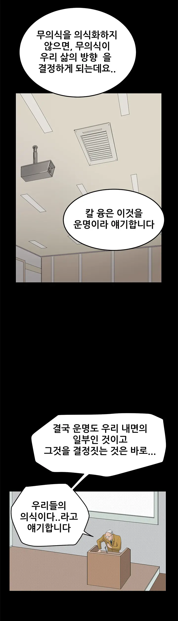 웹툰 이미지 358