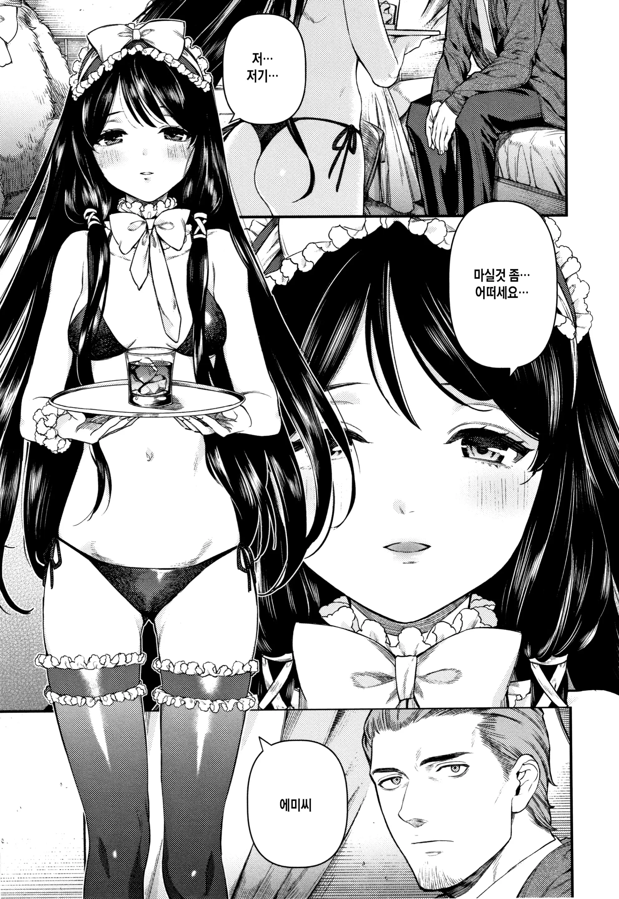 웹툰 이미지 67