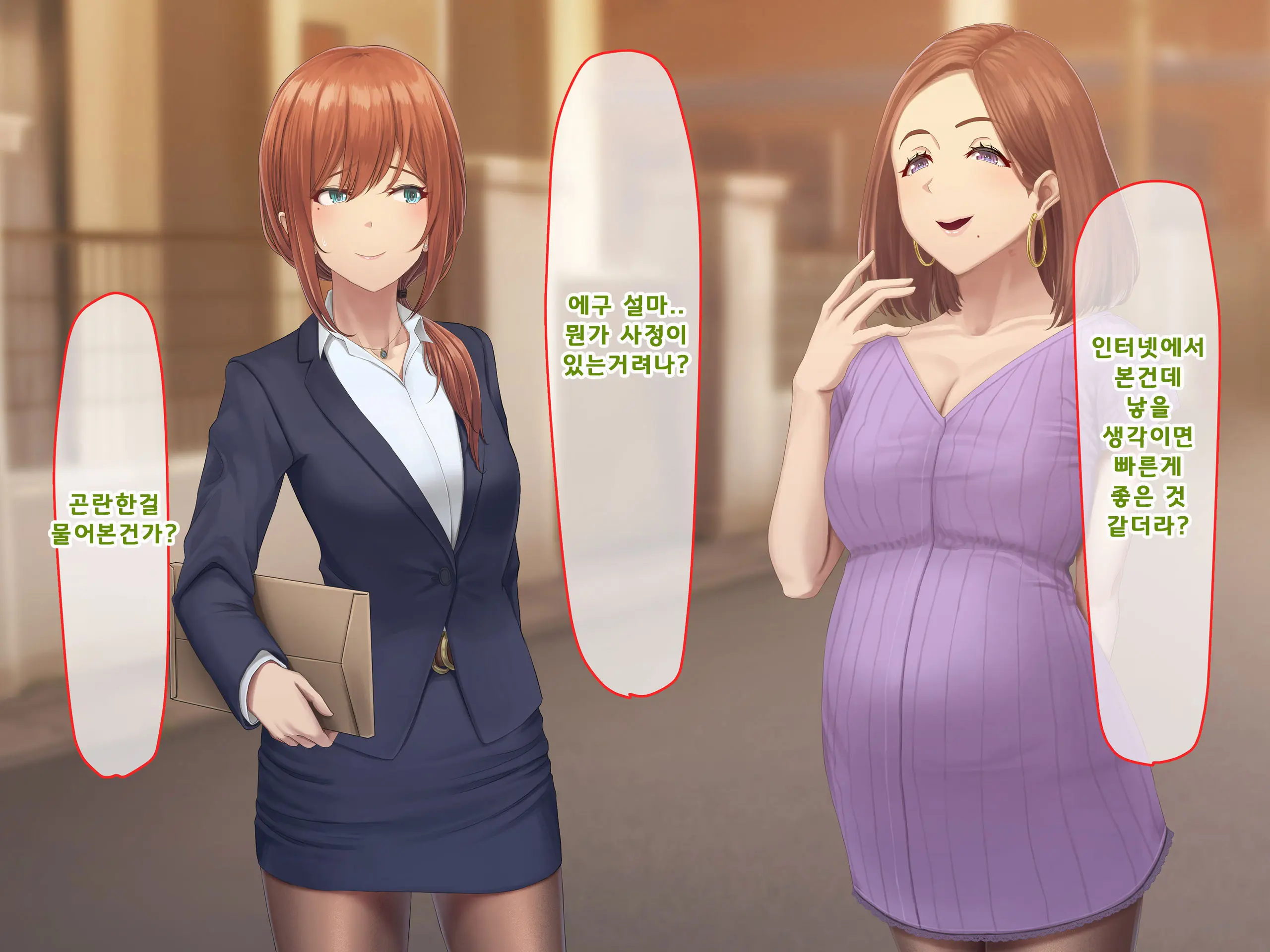웹툰 이미지 172