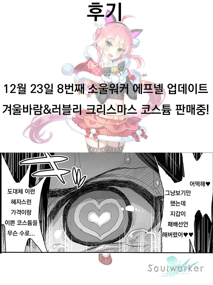 웹툰 이미지 16