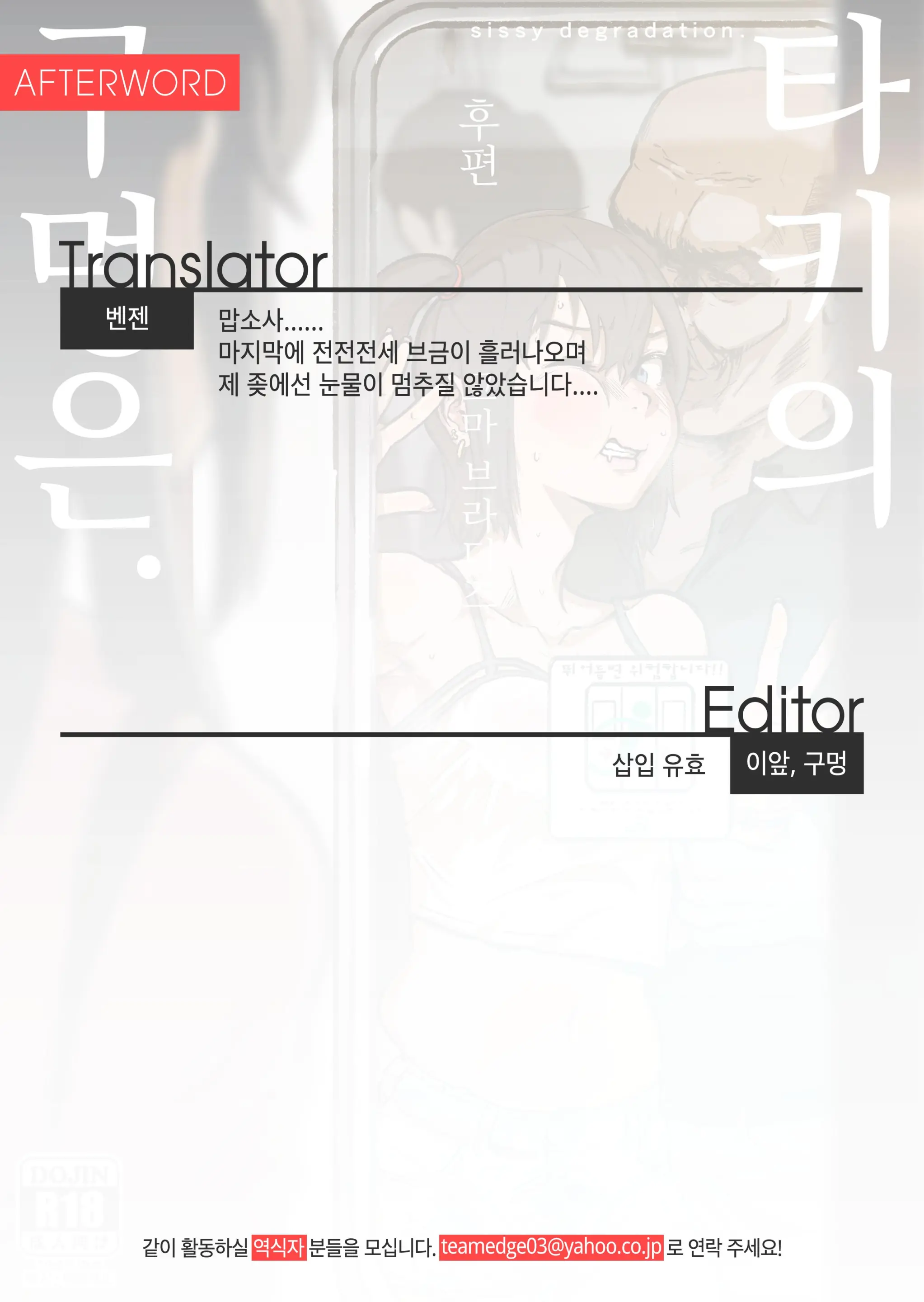 웹툰 이미지 32