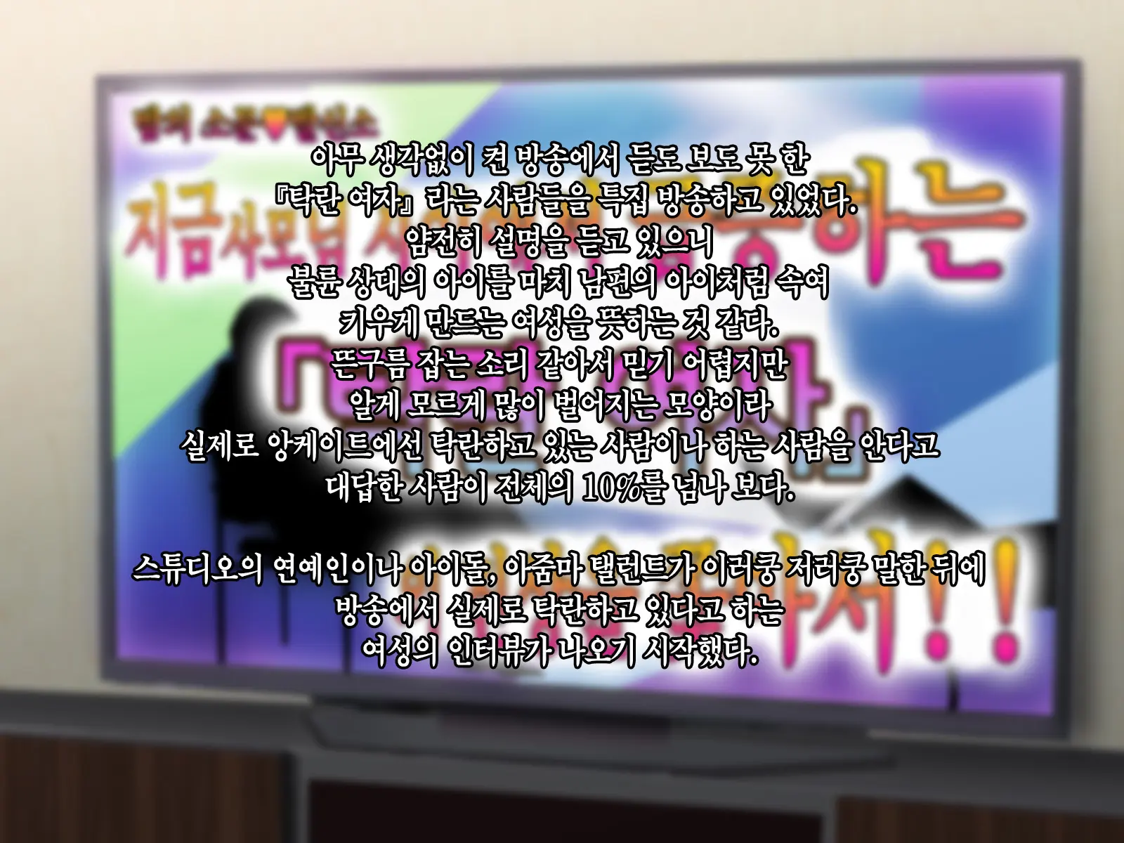웹툰 이미지 16