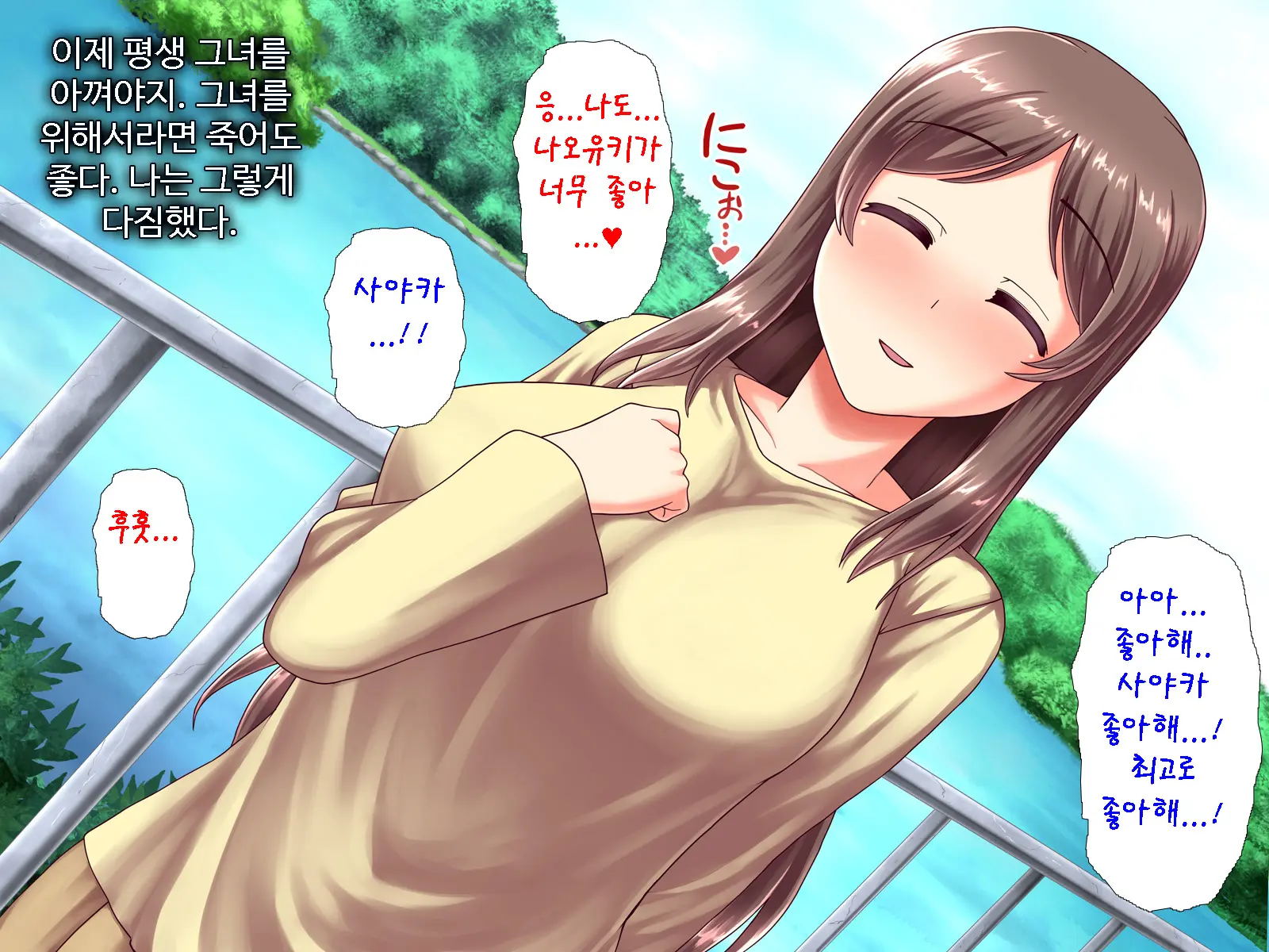 웹툰 이미지 271