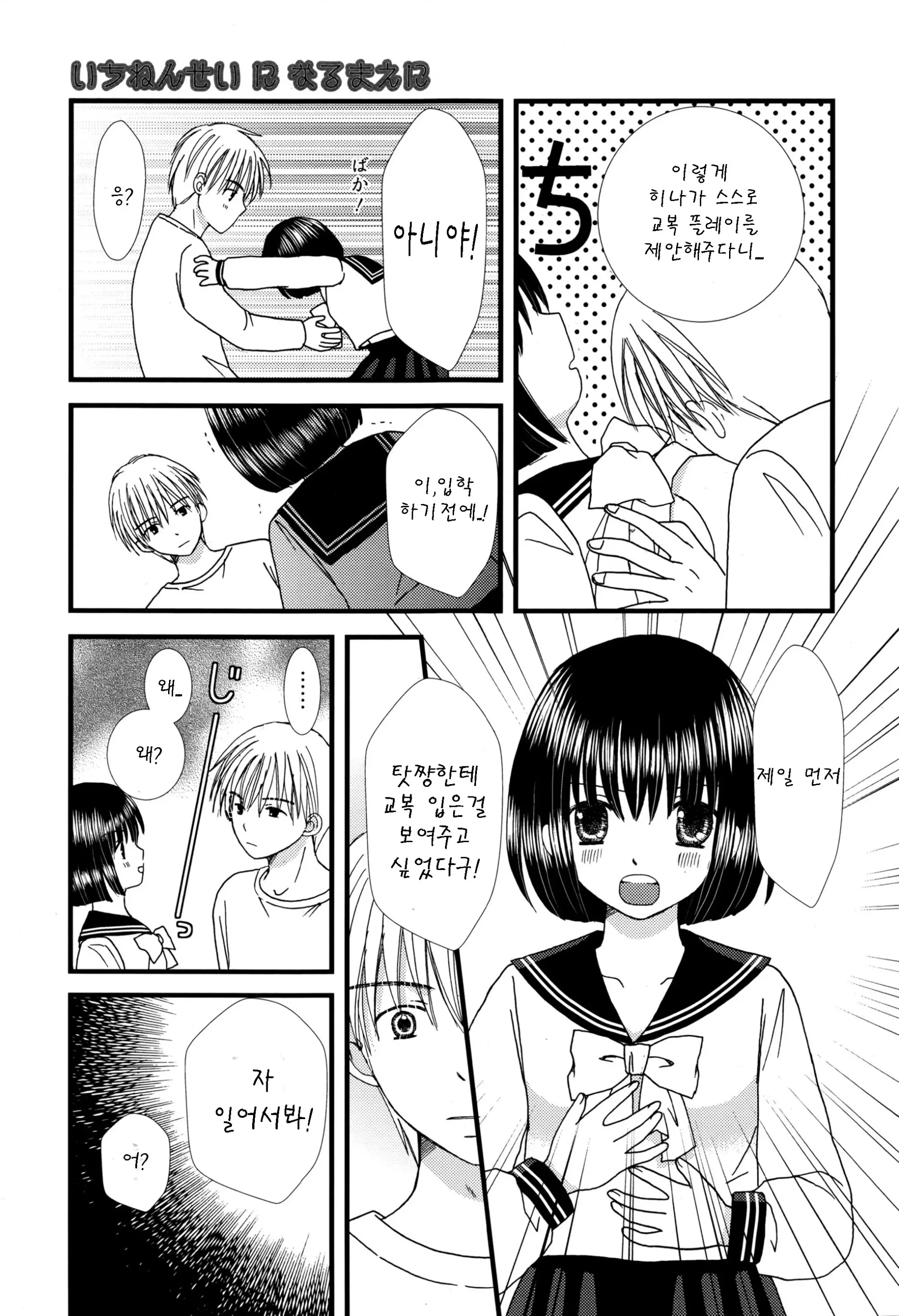웹툰 이미지 4