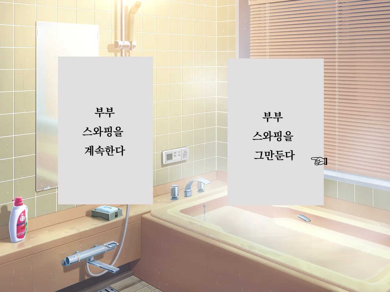 웹툰 이미지 48