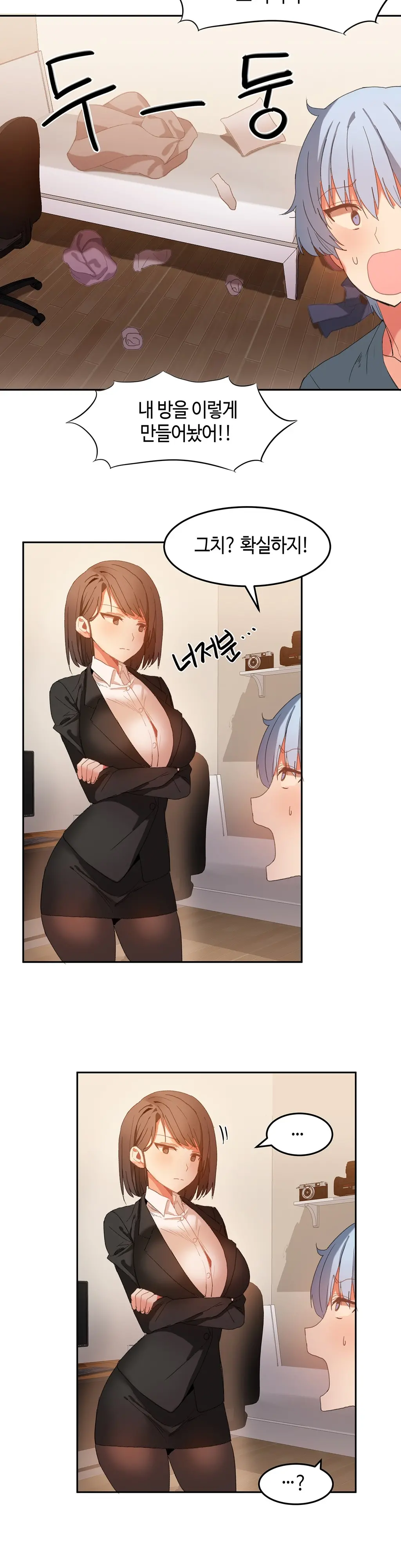 웹툰 이미지 413
