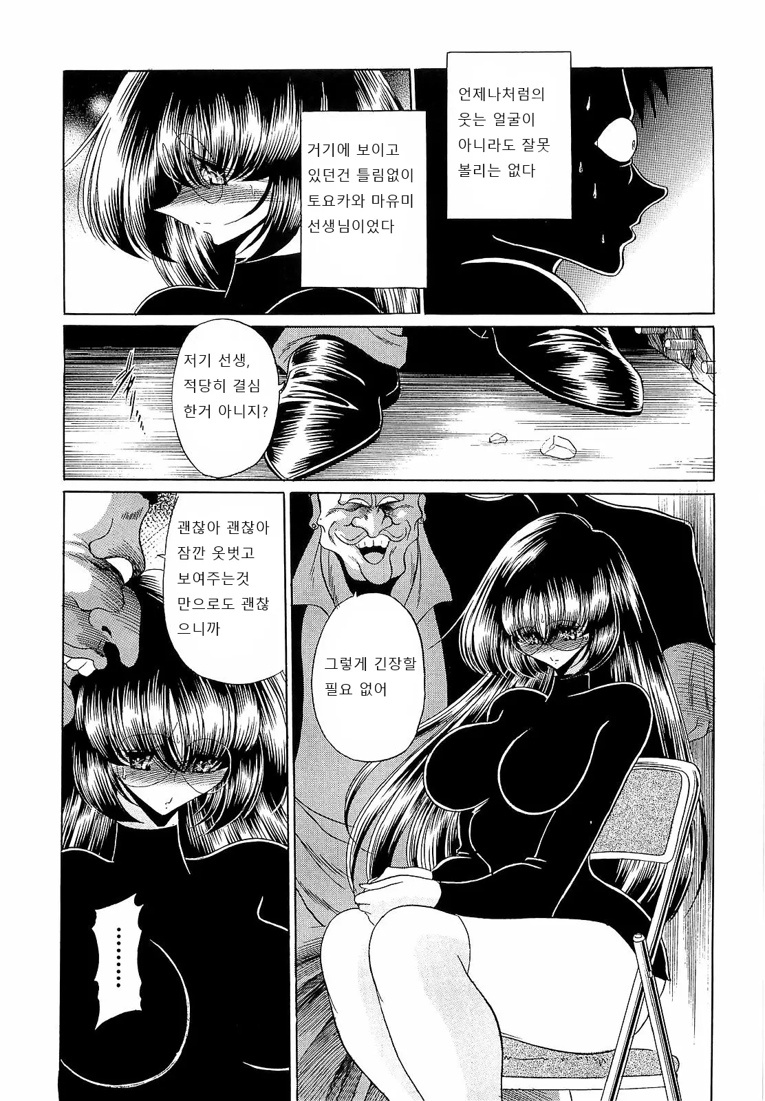 웹툰 이미지 81