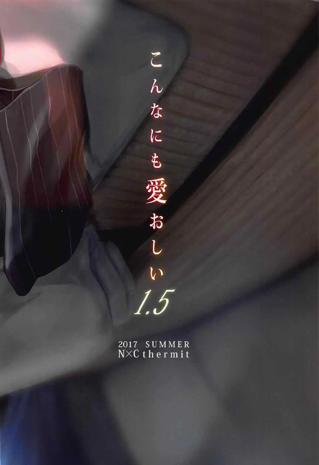 웹툰 이미지 29