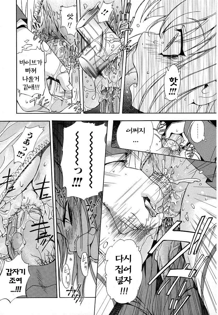 웹툰 이미지 32