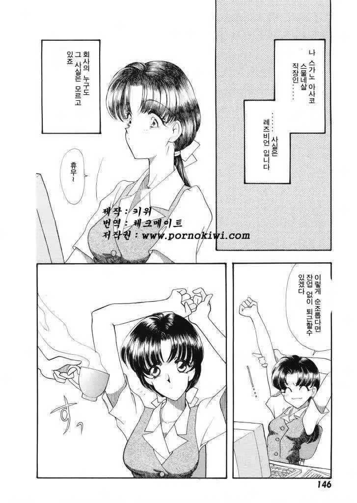 웹툰 이미지 148