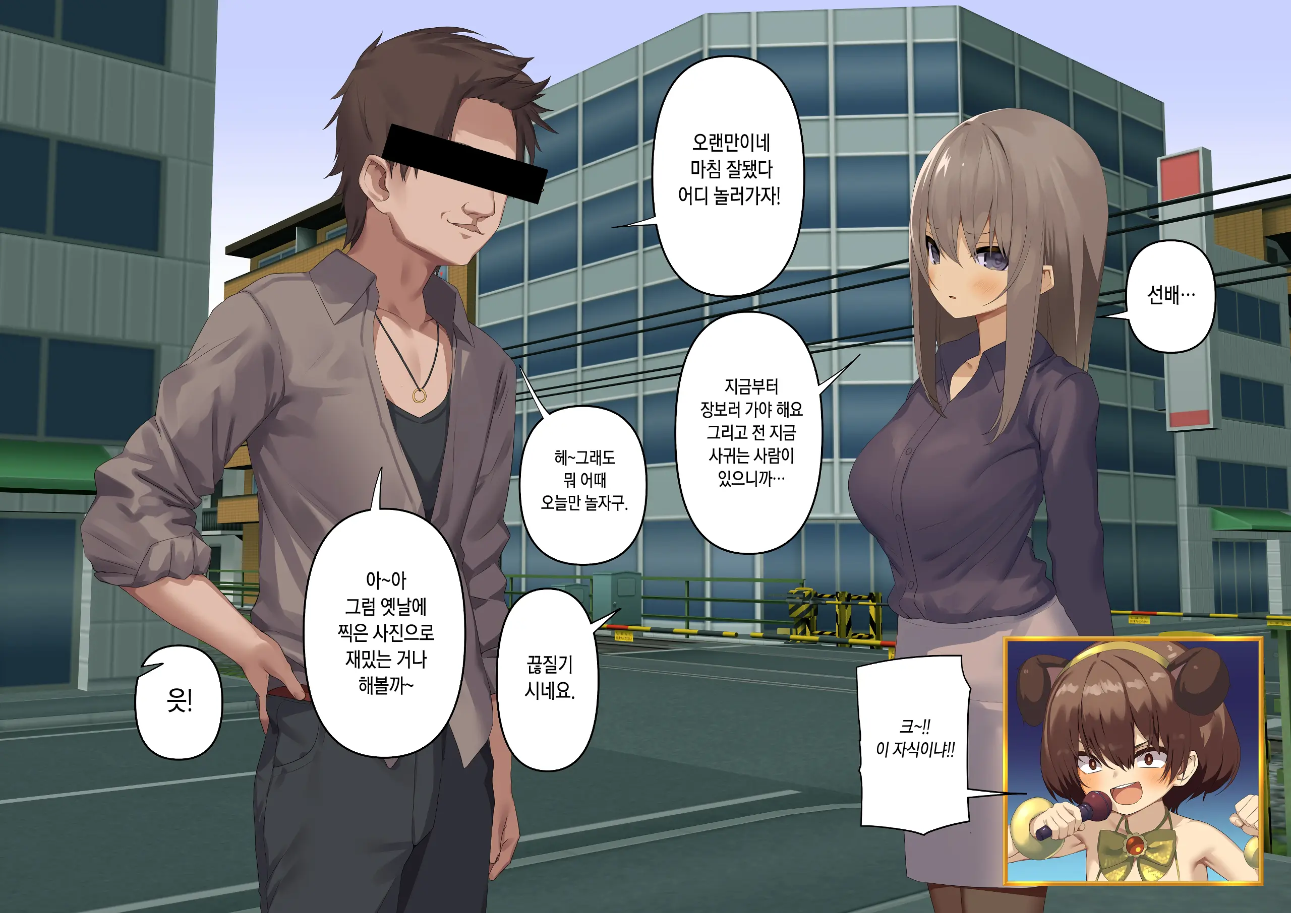 웹툰 이미지 156