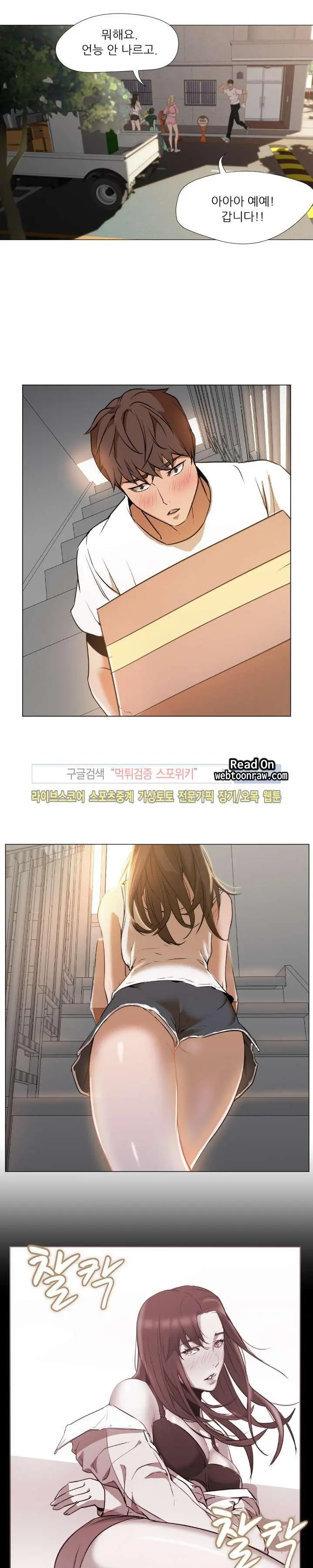웹툰 이미지 76