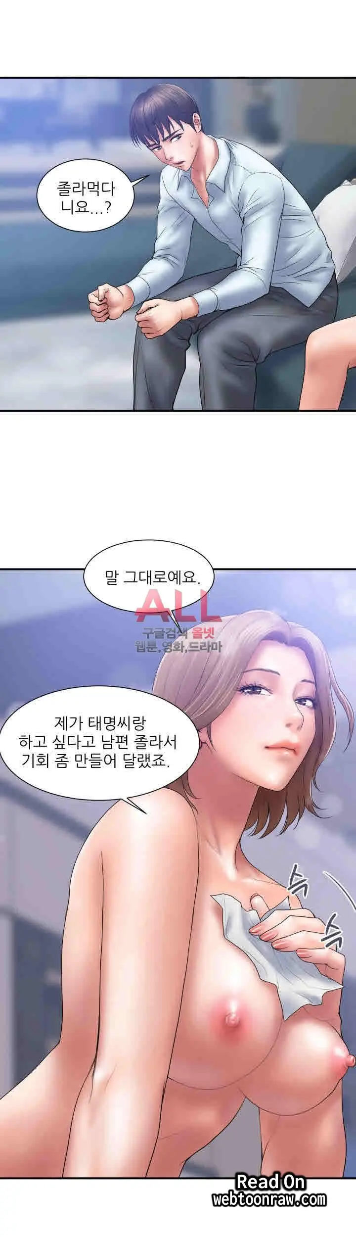 웹툰 이미지 47