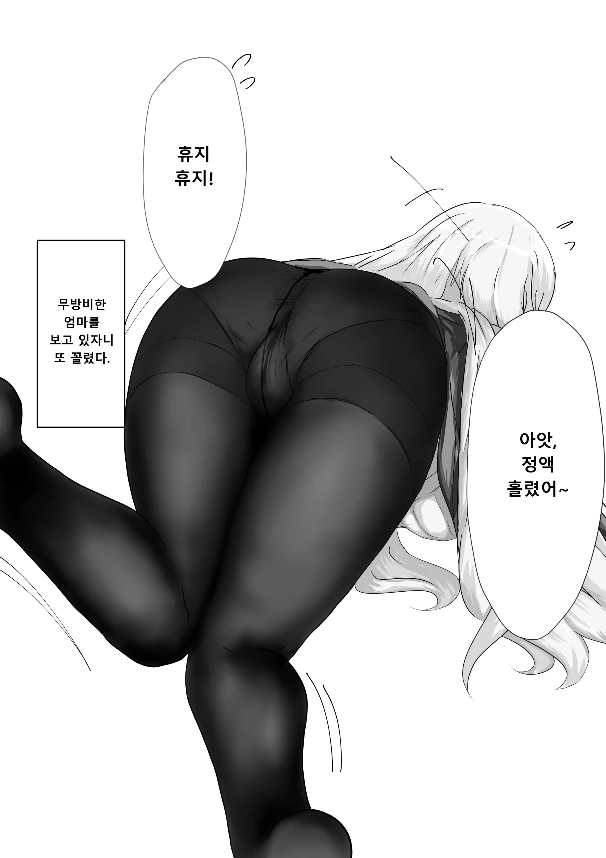 웹툰 이미지 60