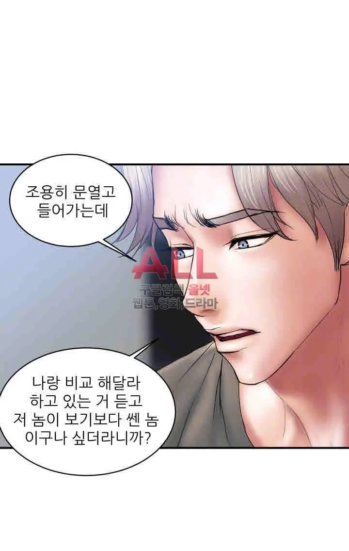 웹툰 이미지 46