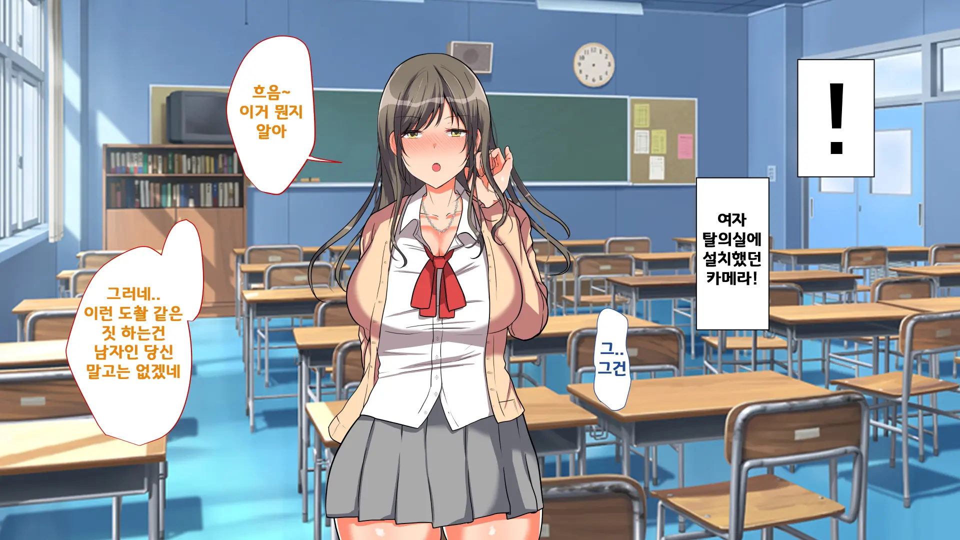 웹툰 이미지 19