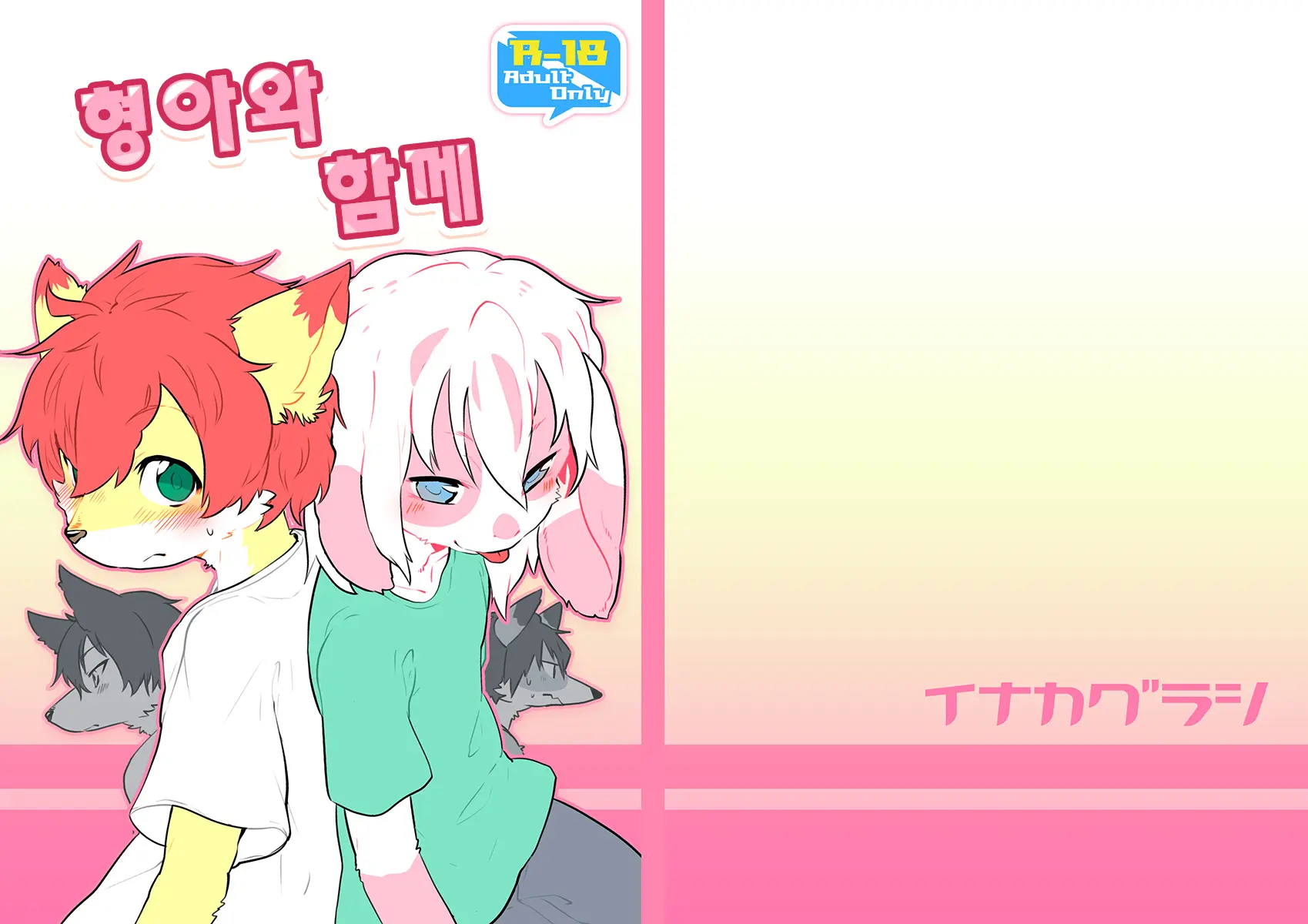 웹툰 이미지 1