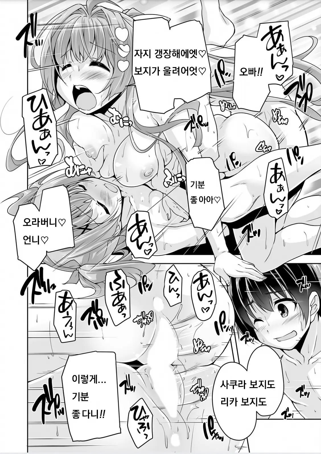 웹툰 이미지 17