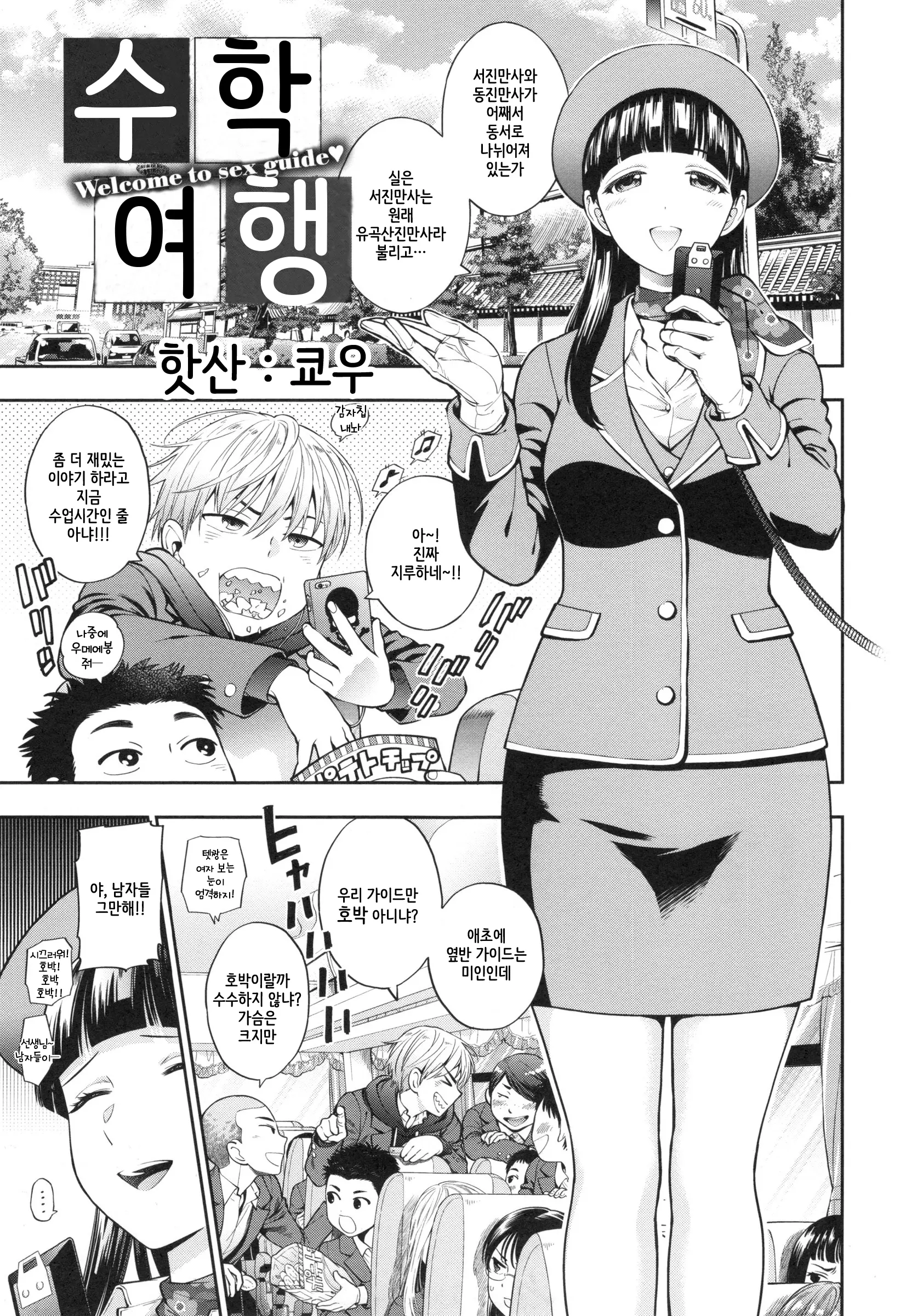 웹툰 이미지 0