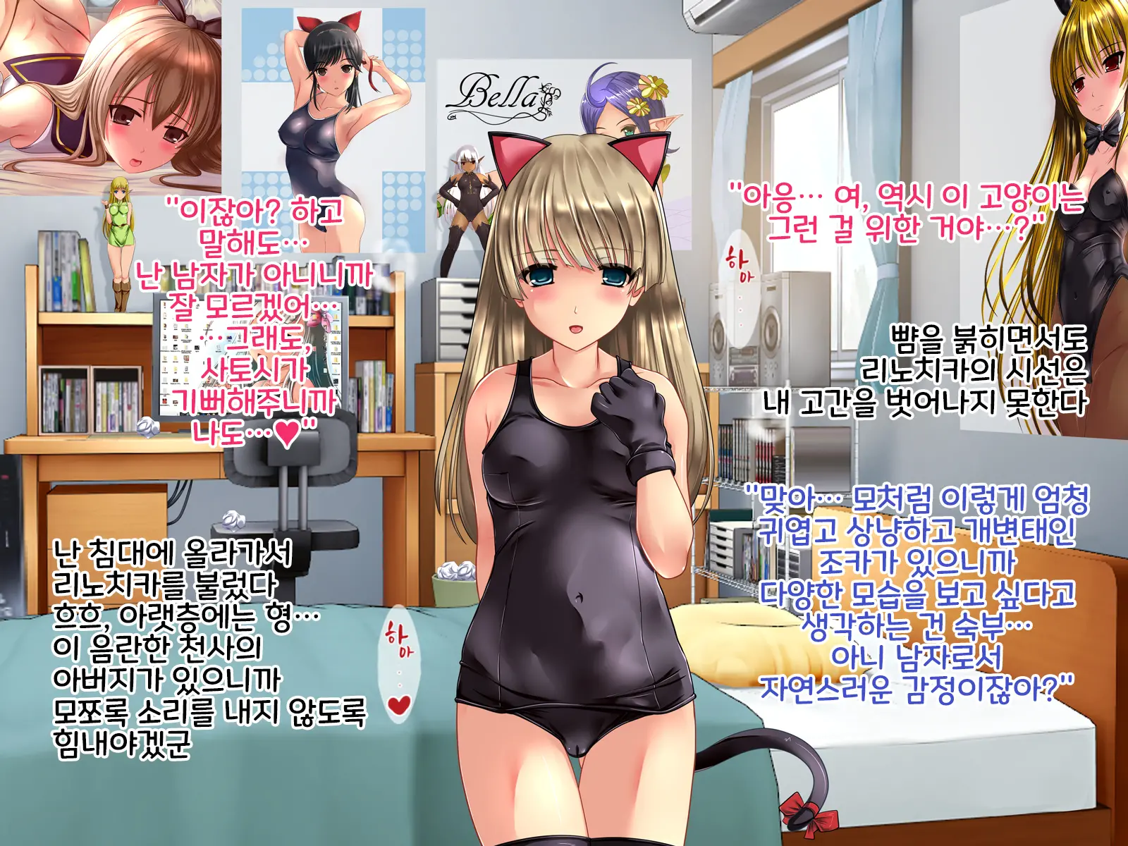 웹툰 이미지 198