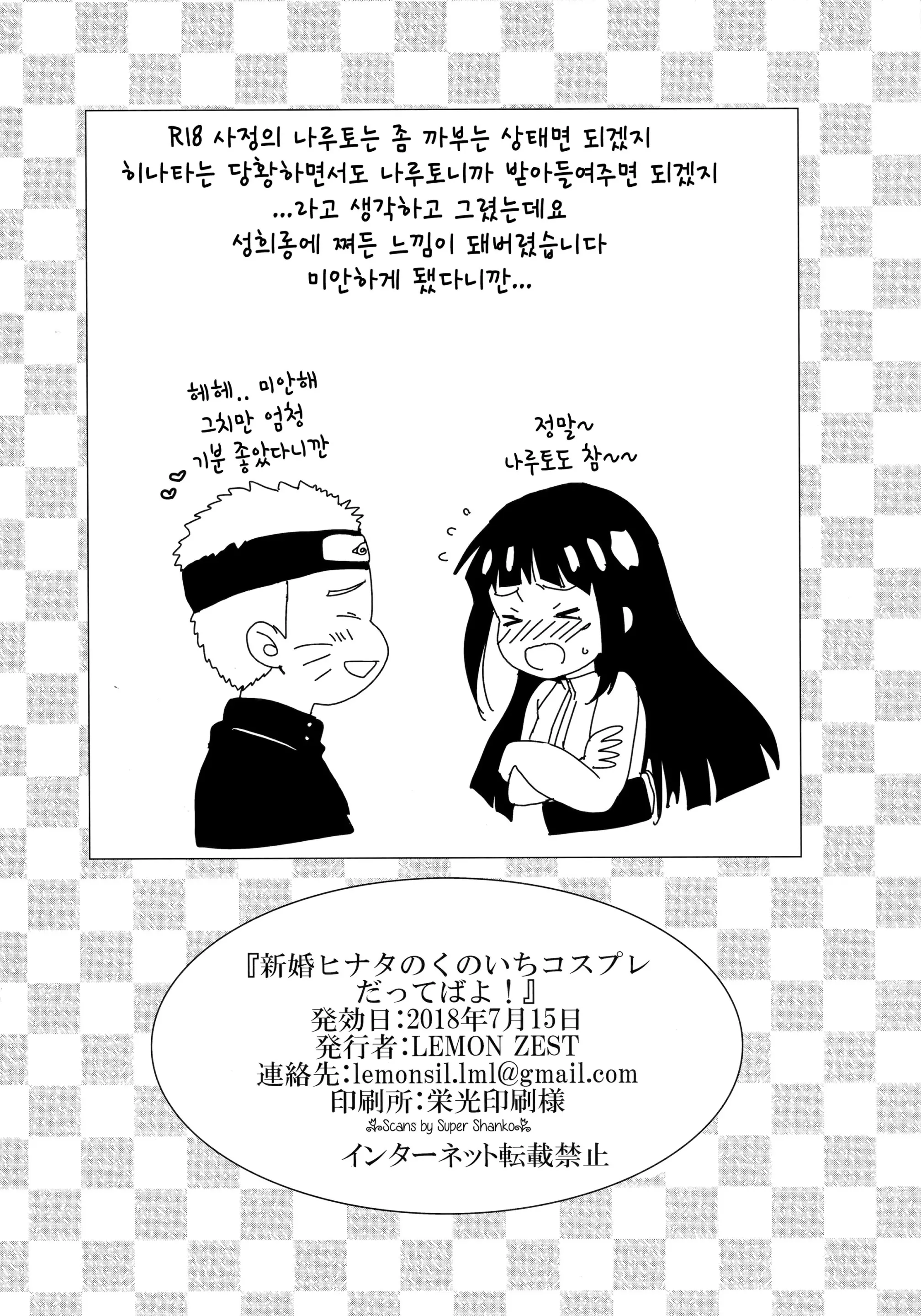 웹툰 이미지 16