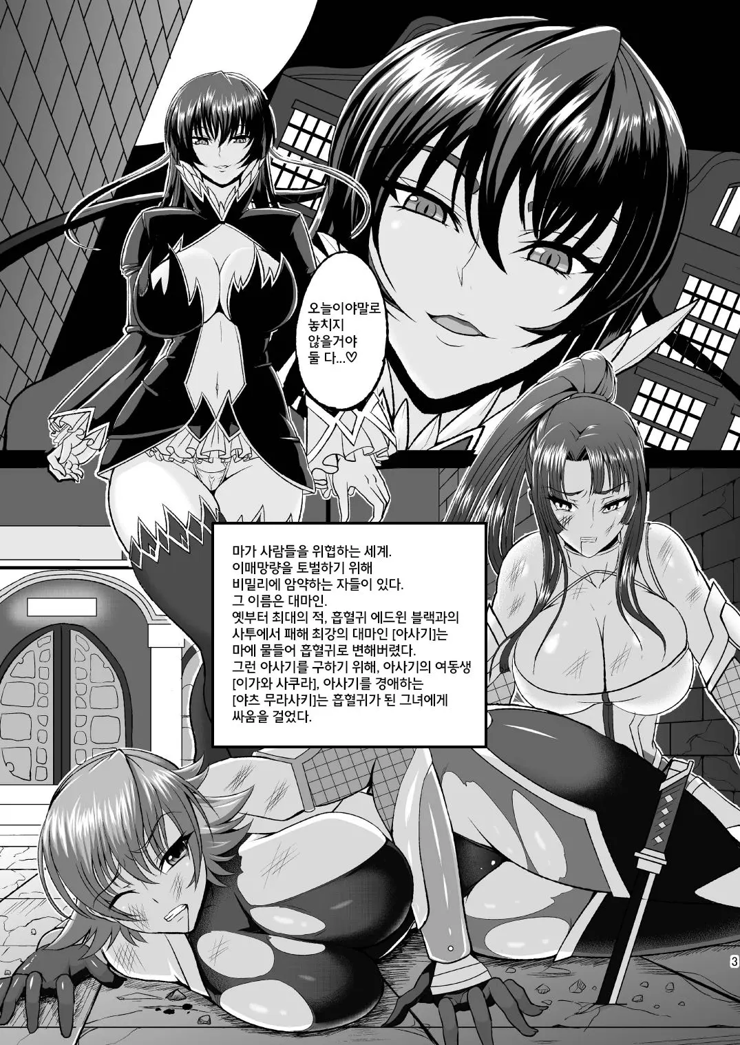 웹툰 이미지 3