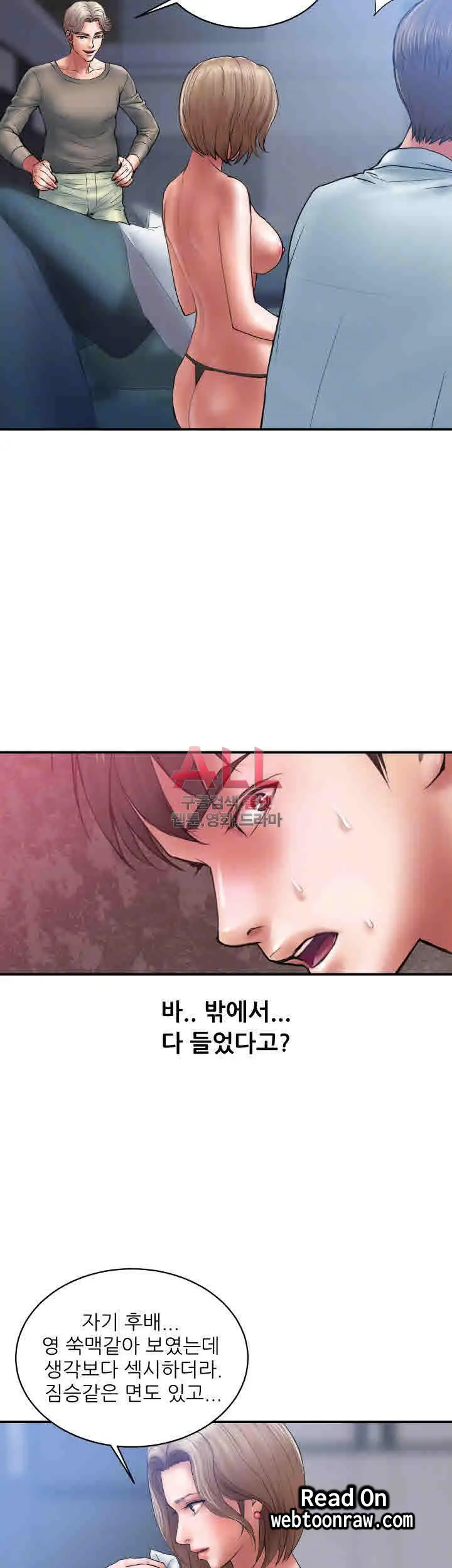 웹툰 이미지 44