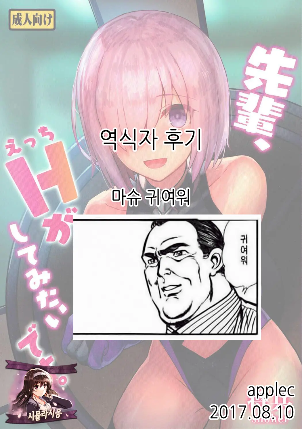 웹툰 이미지 17