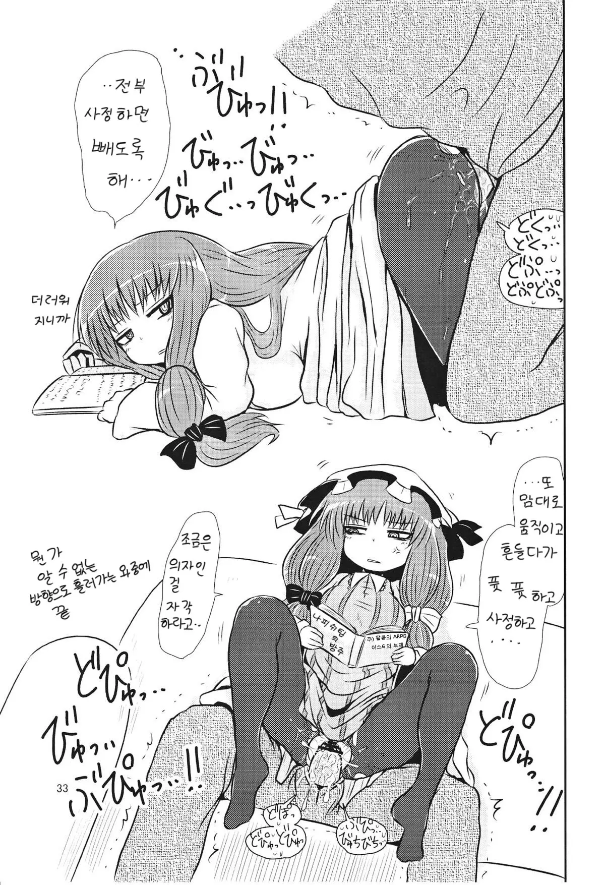 웹툰 이미지 75