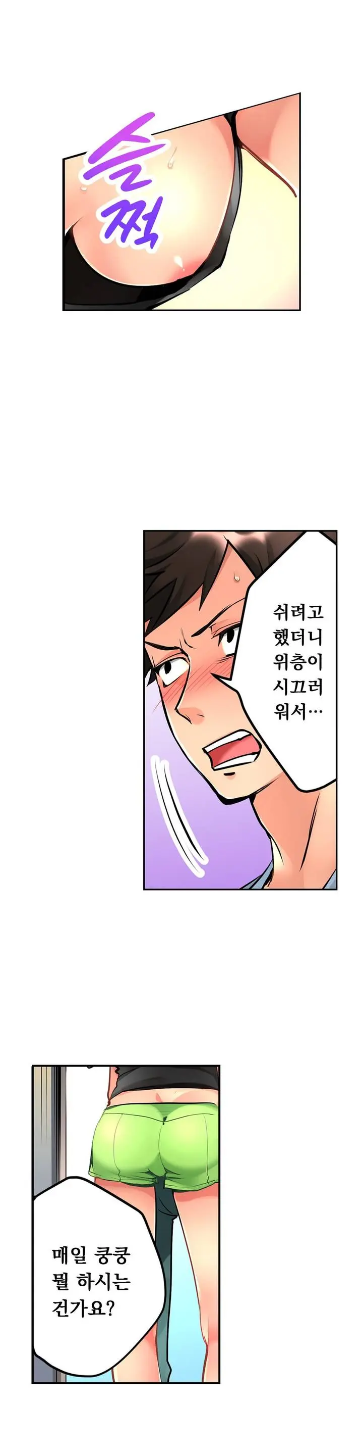 웹툰 이미지 6