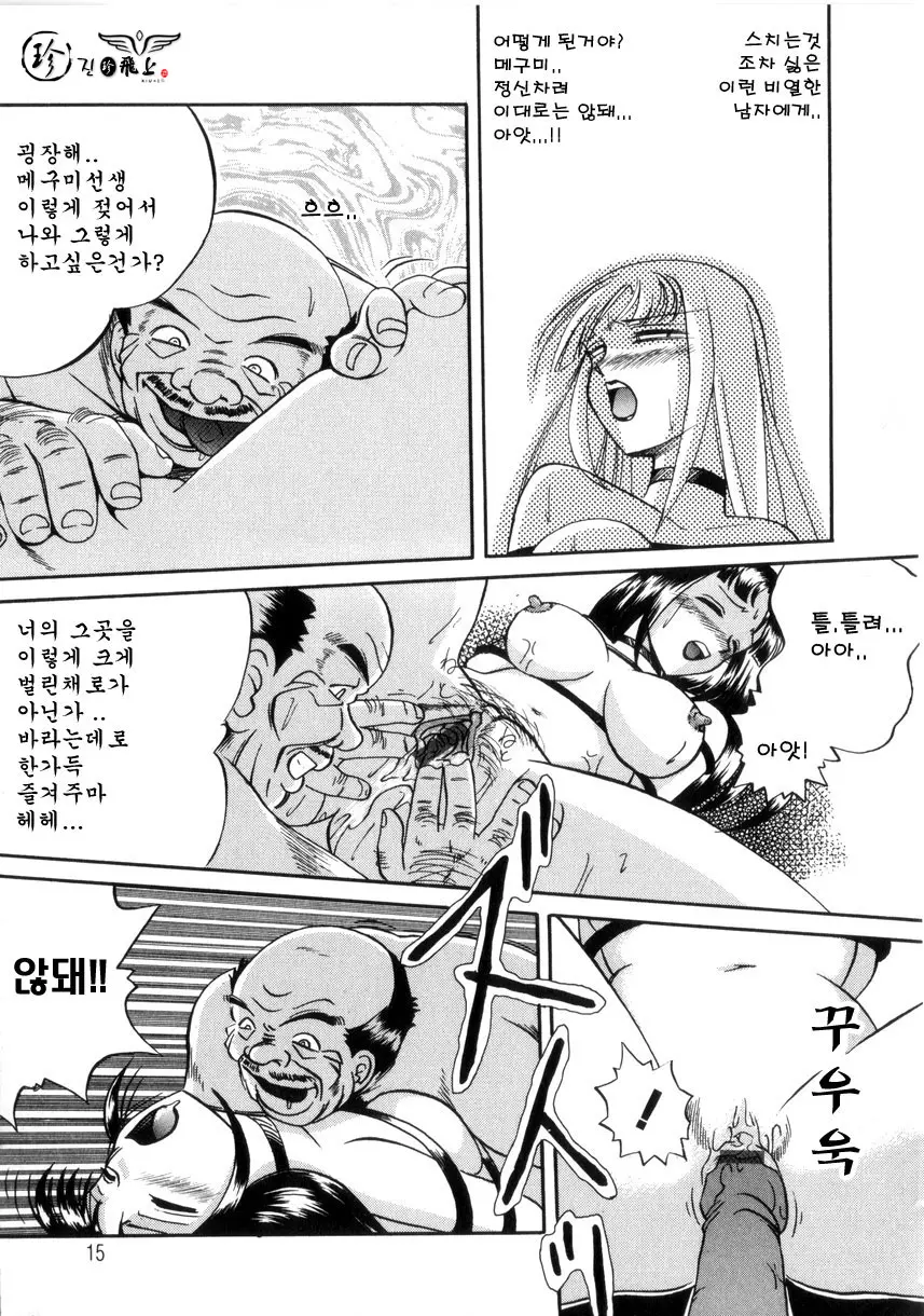 웹툰 이미지 14