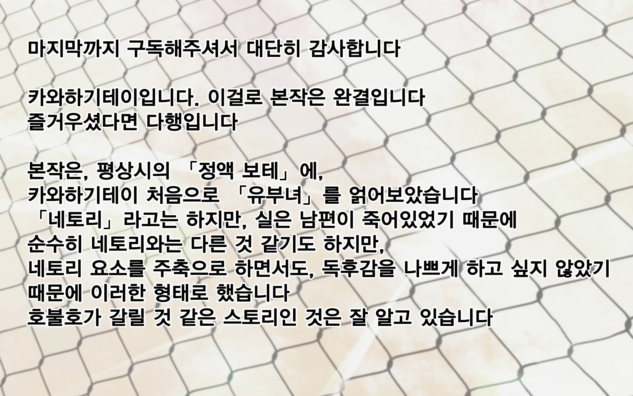 웹툰 이미지 182