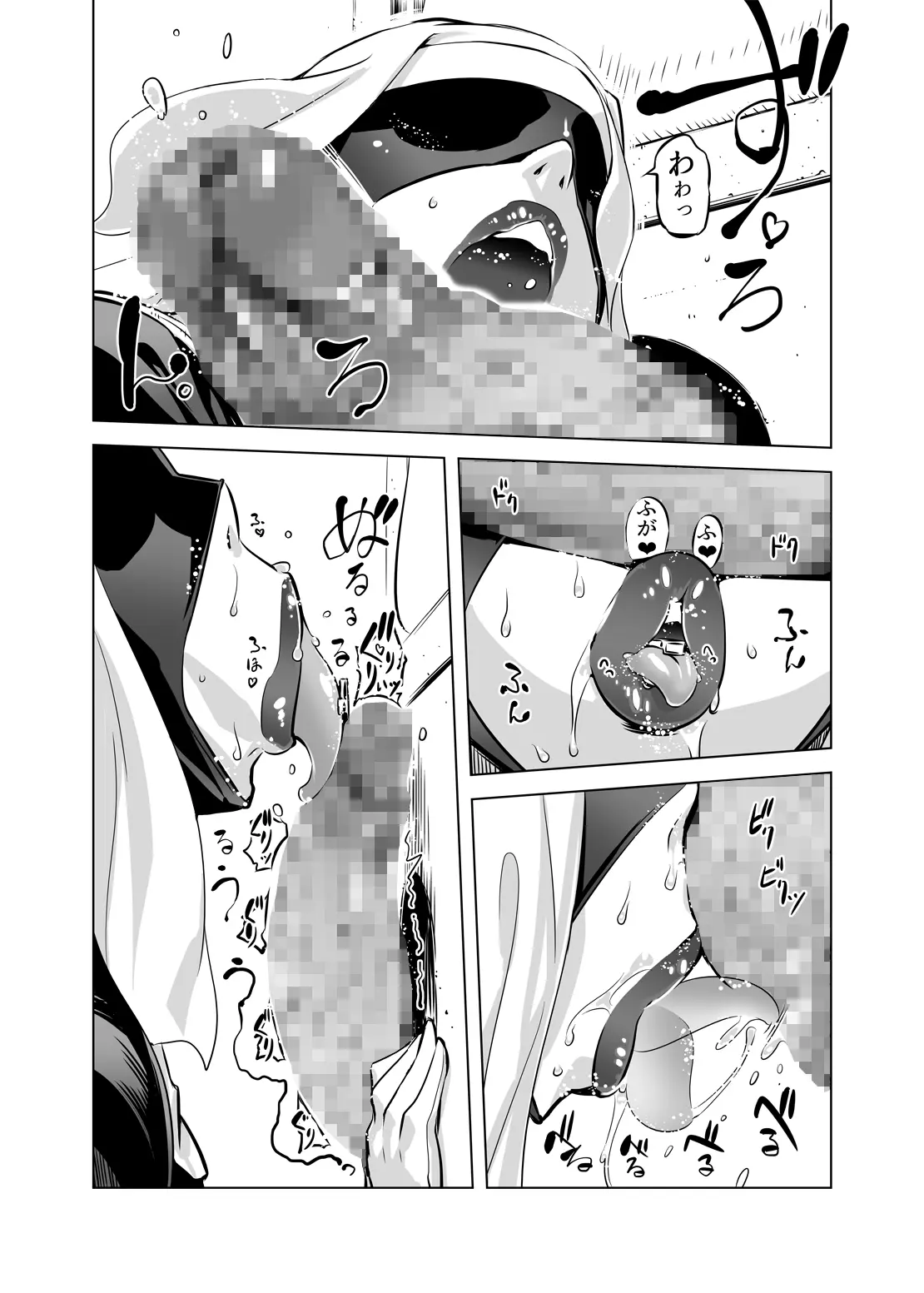 웹툰 이미지 7