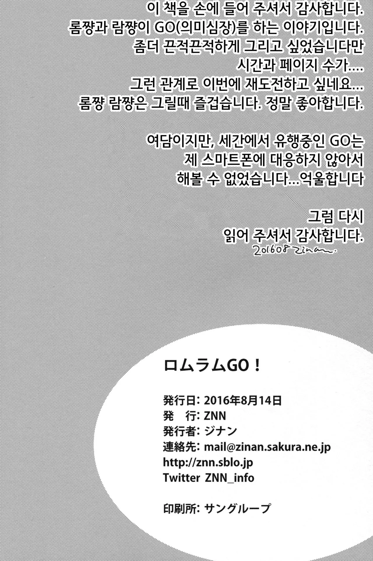 웹툰 이미지 17