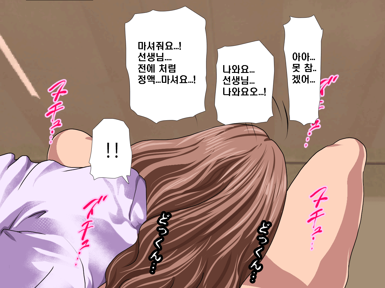 웹툰 이미지 199