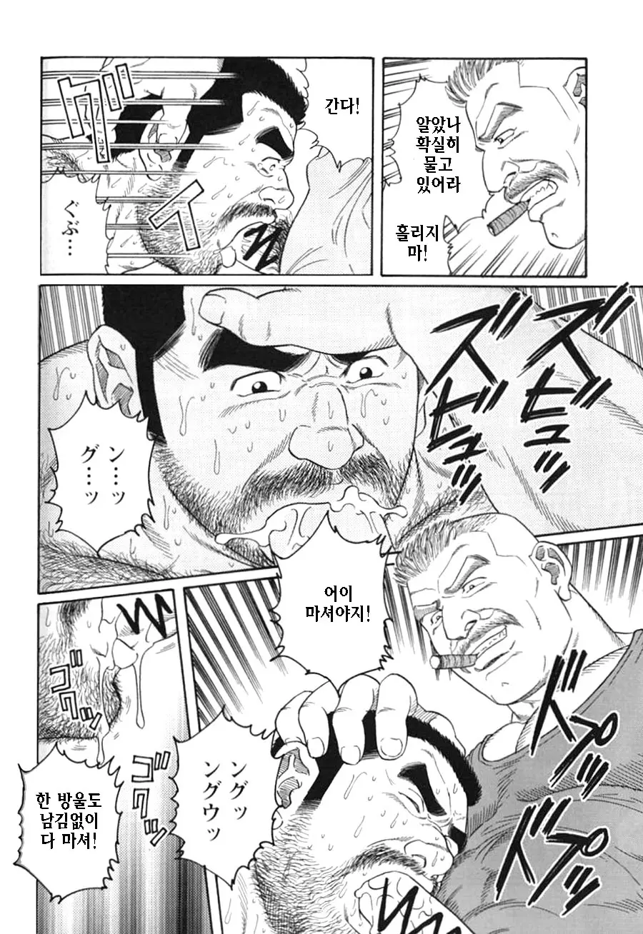 웹툰 이미지 87