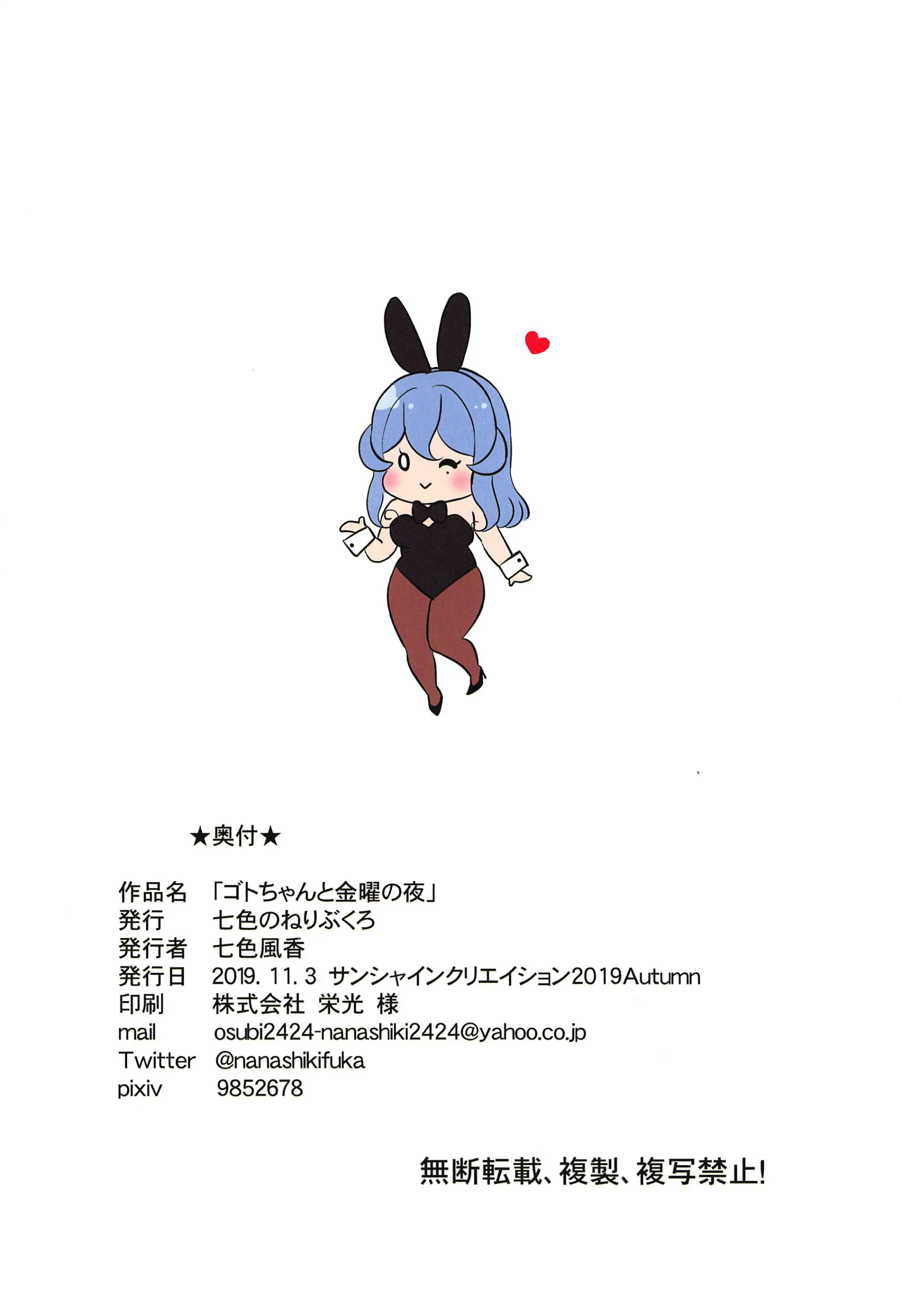 웹툰 이미지 16