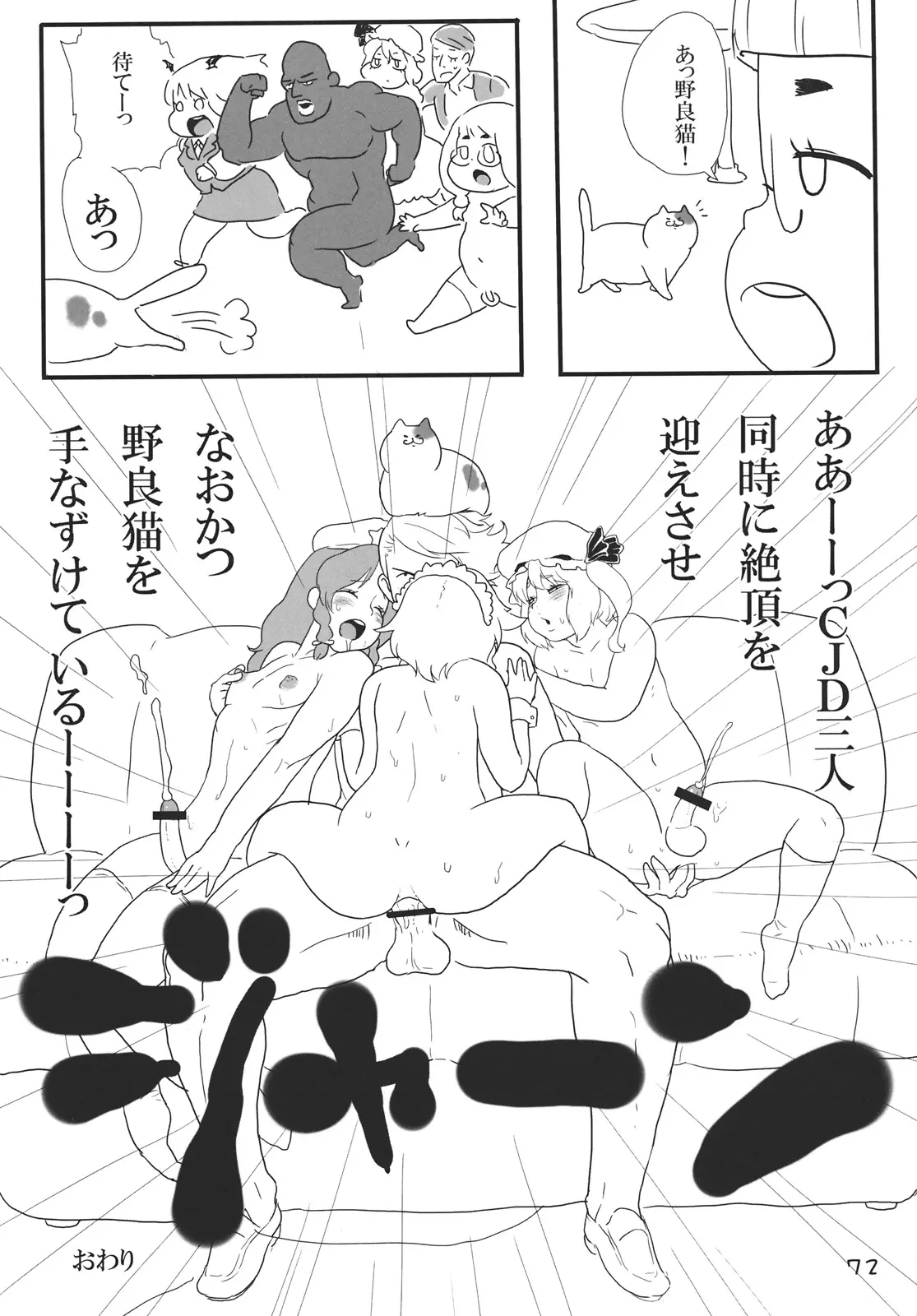 웹툰 이미지 71