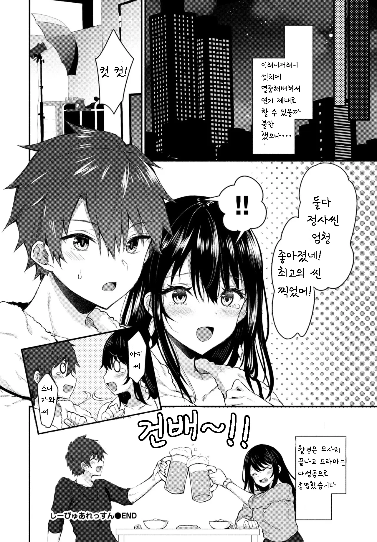 웹툰 이미지 20