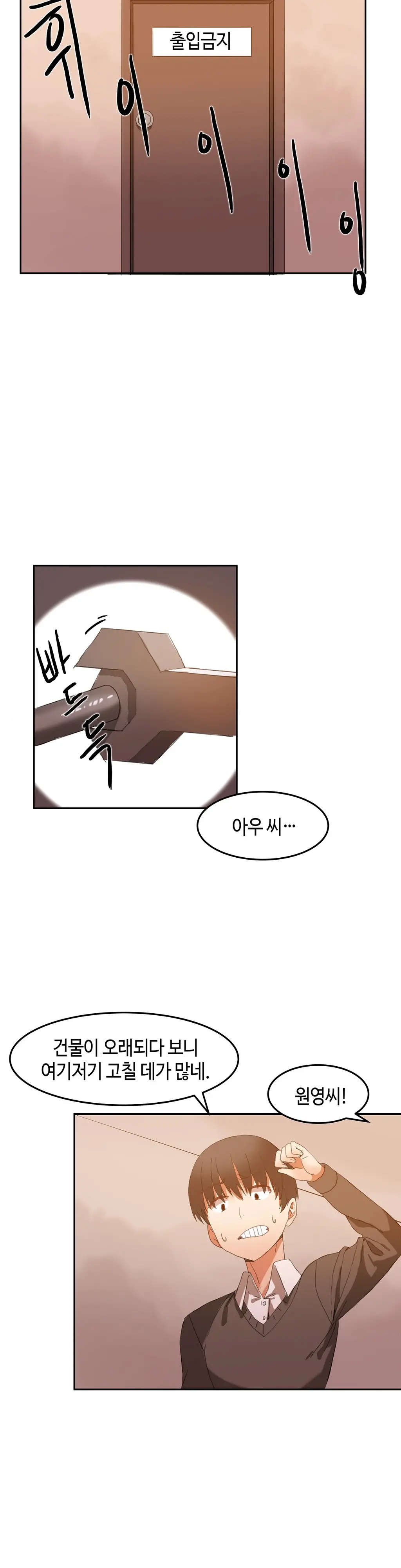 웹툰 이미지 46