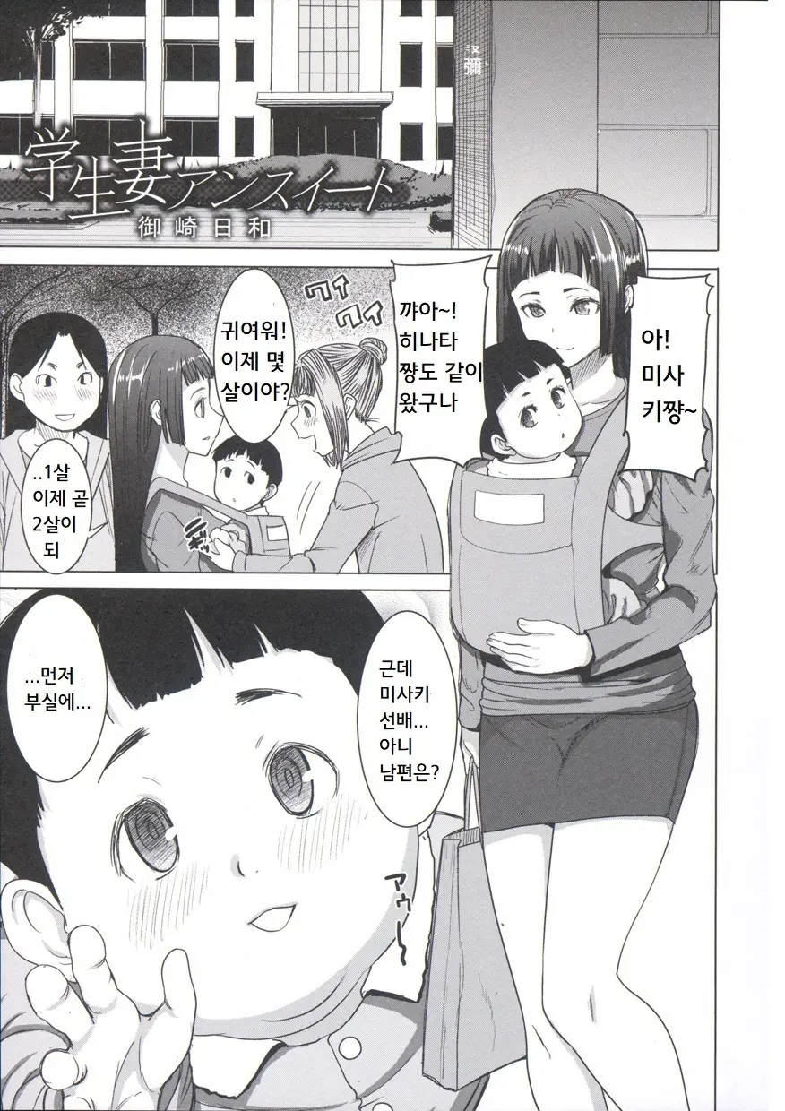 웹툰 이미지 181