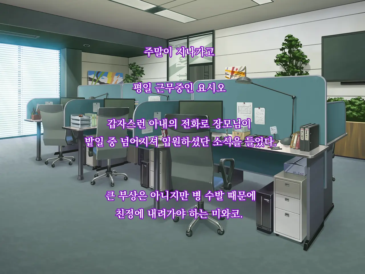 웹툰 이미지 83