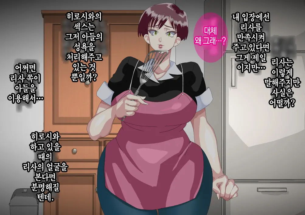 웹툰 이미지 41