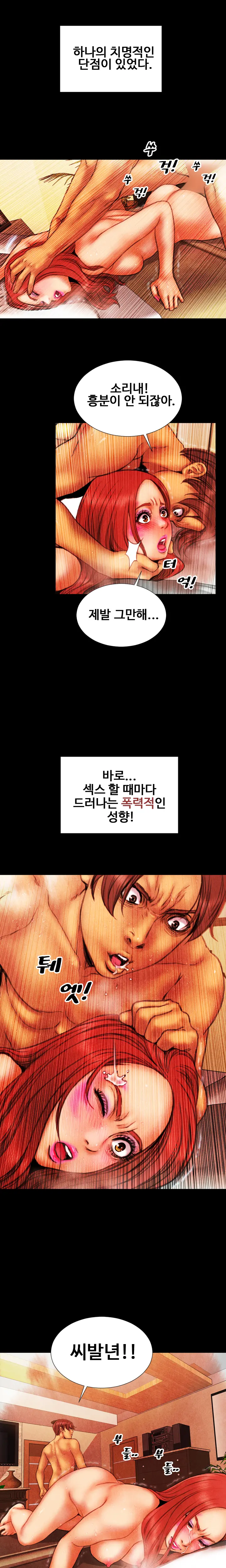 웹툰 이미지 283