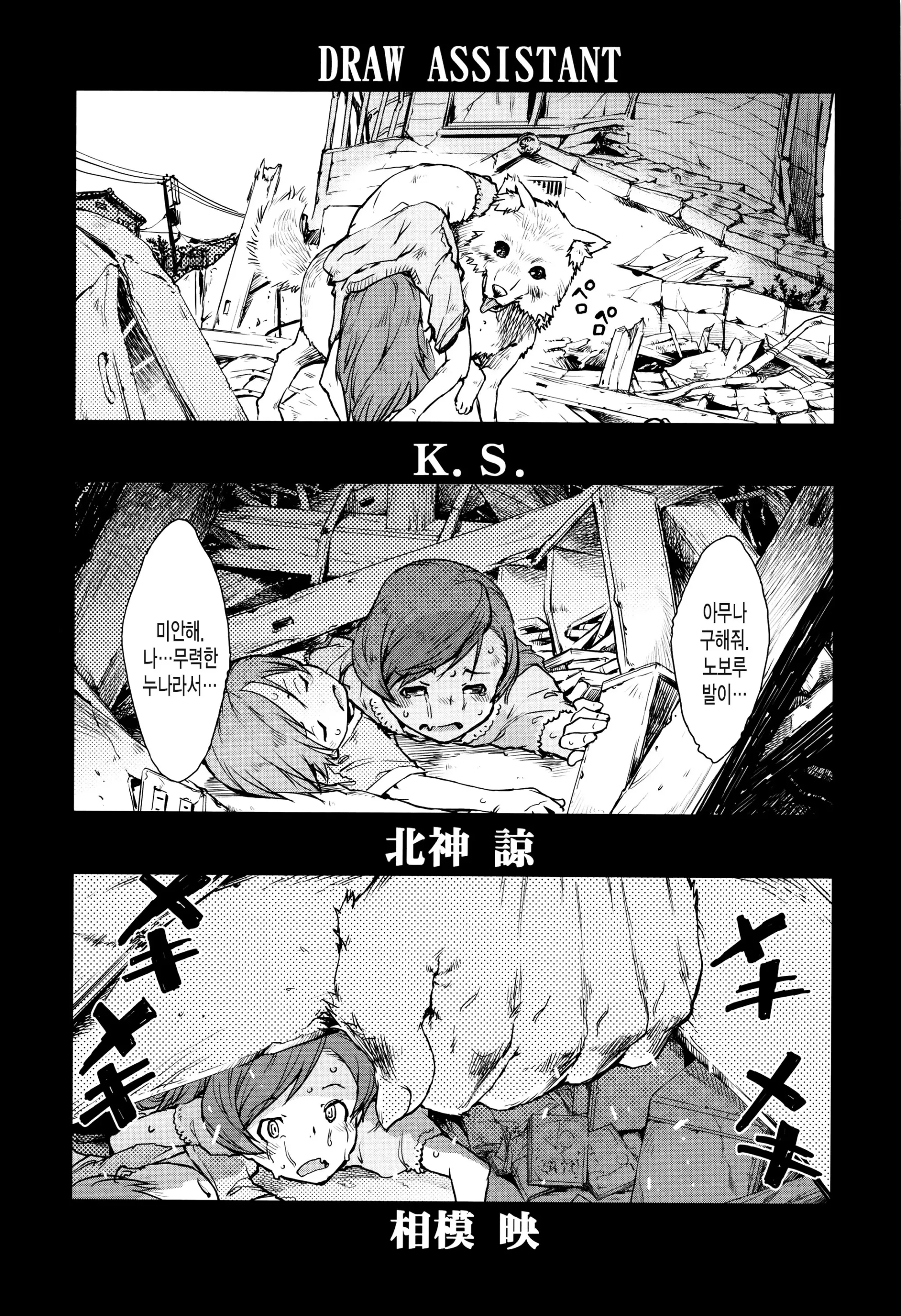 웹툰 이미지 179