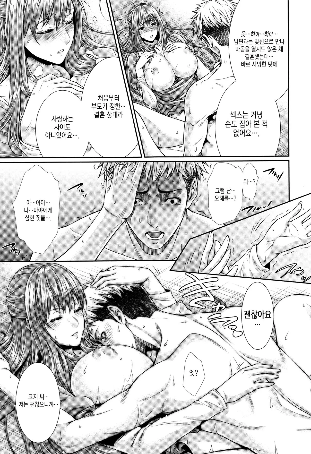 웹툰 이미지 26