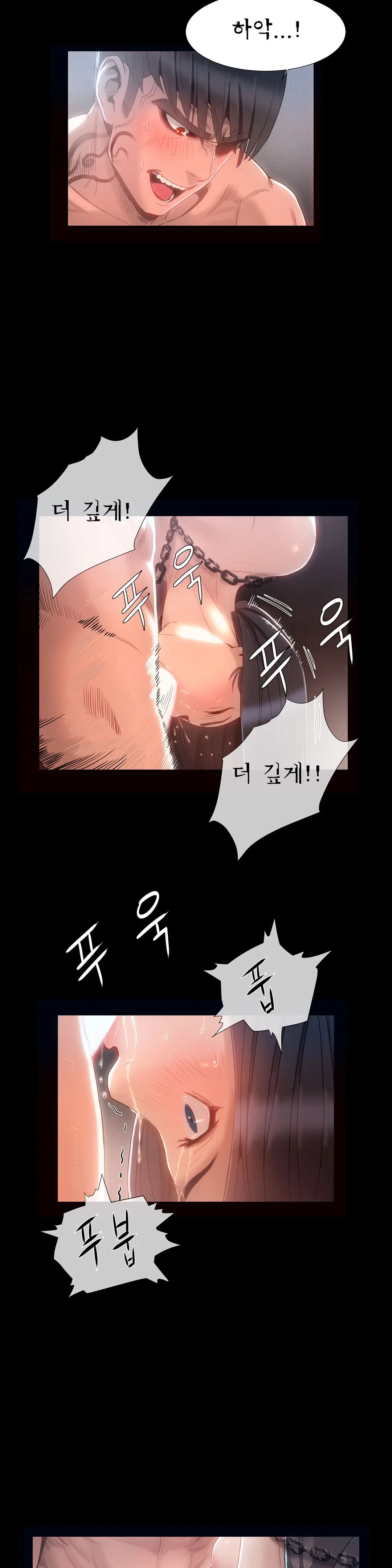 웹툰 이미지 214