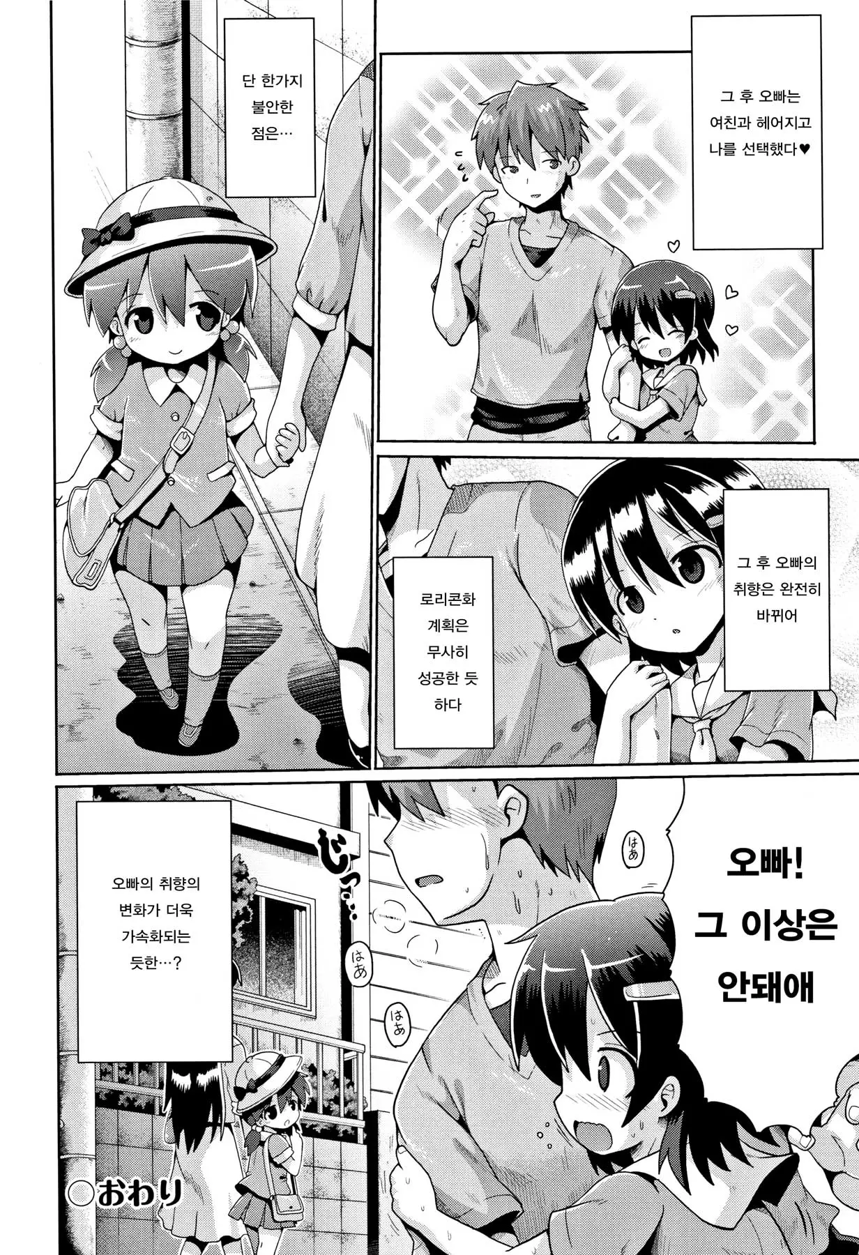 웹툰 이미지 168