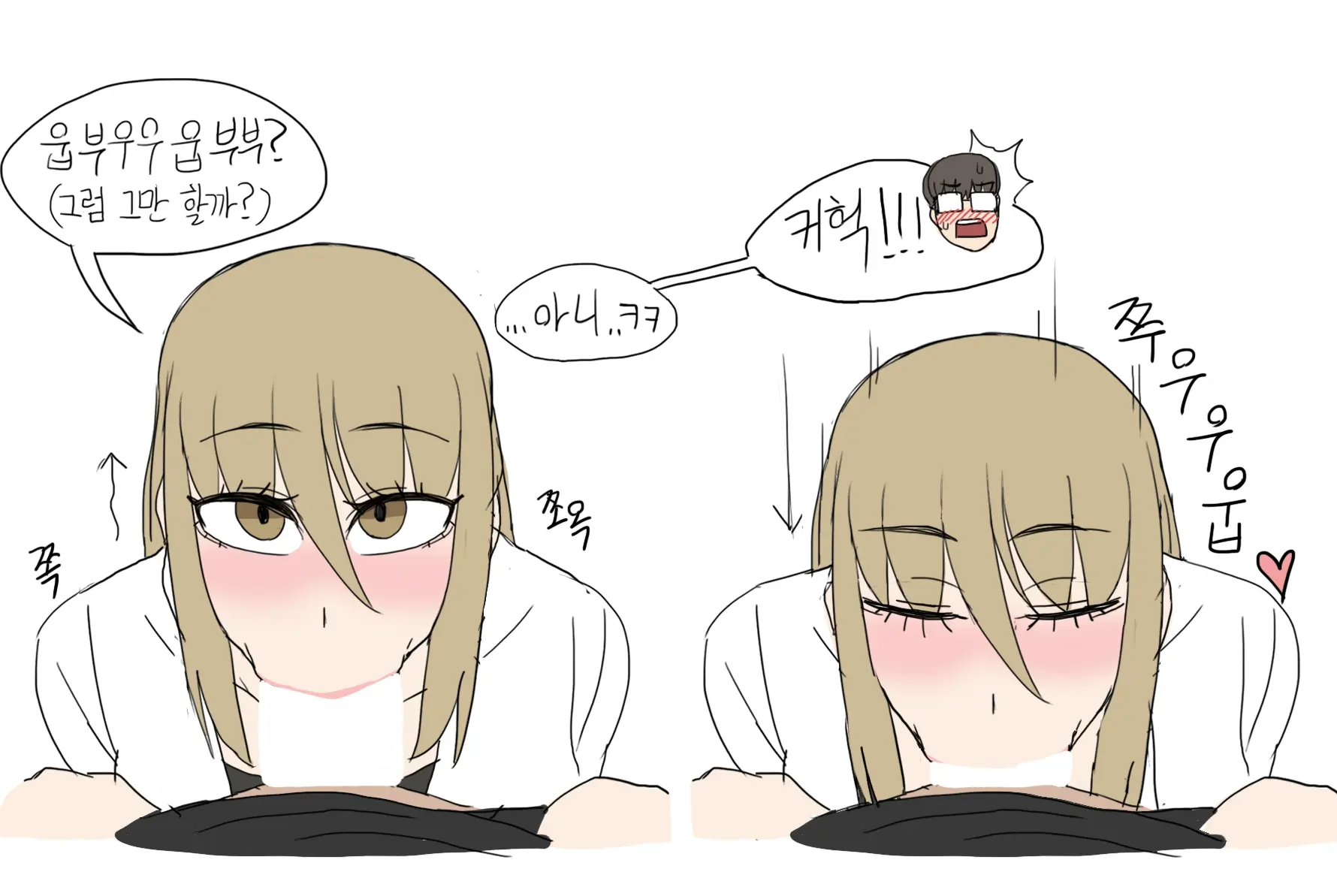 웹툰 이미지 1