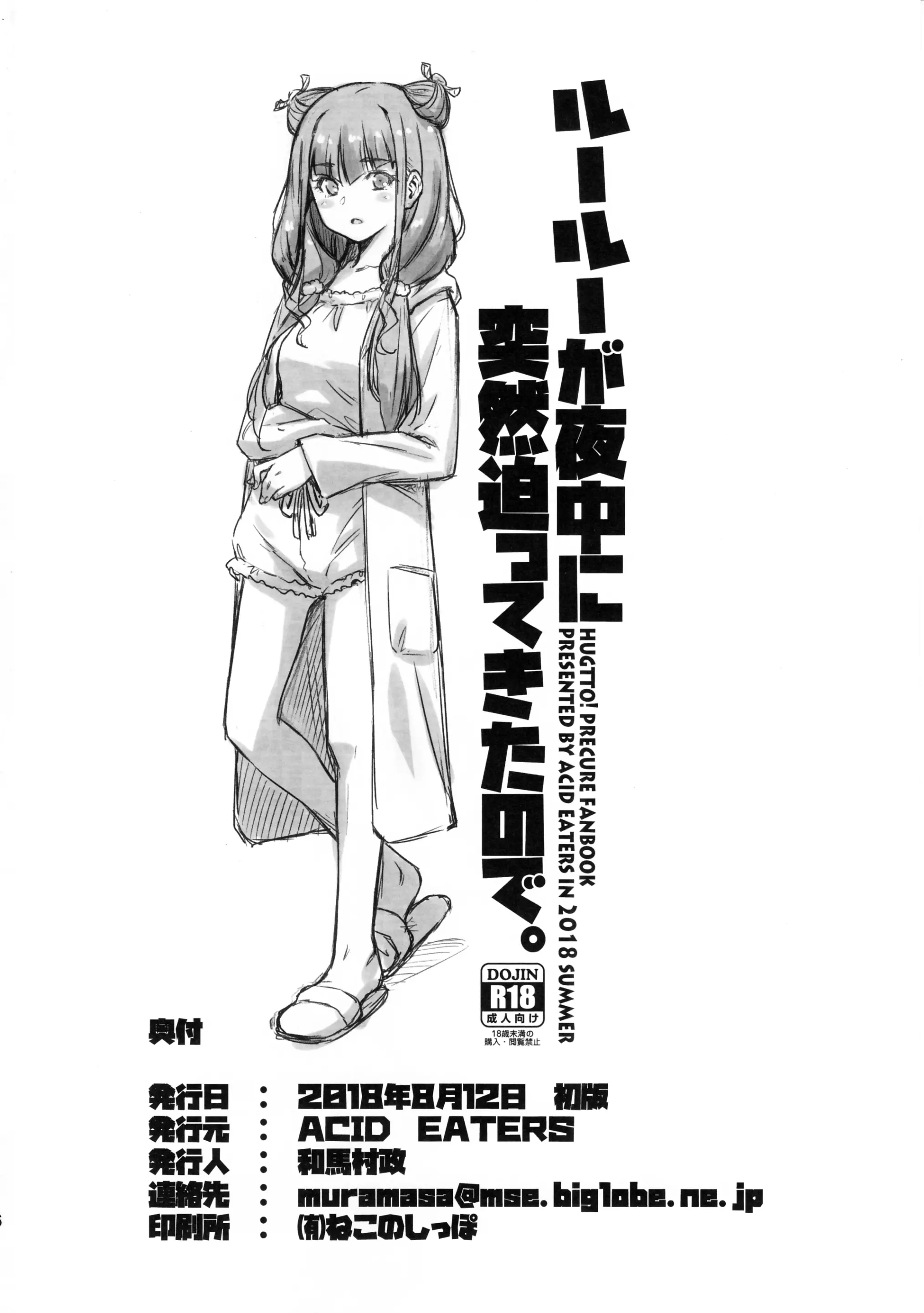 웹툰 이미지 24